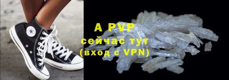 APVP СК  Новая Ляля 