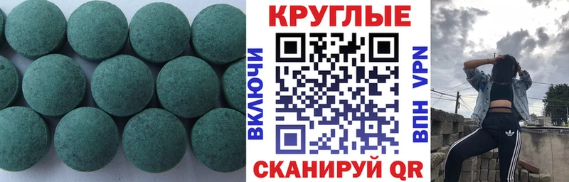 Экстази круглые  МЕГА ССЫЛКА  Новая Ляля  где продают наркотики 