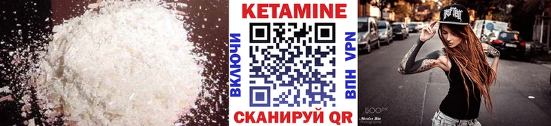КЕТАМИН ketamine  магазин  наркотиков  Новая Ляля 