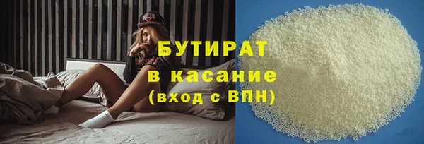 шишки Лихославль