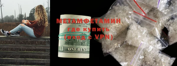 шишки Майский