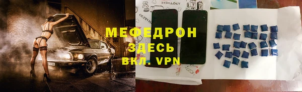 мет Лиски
