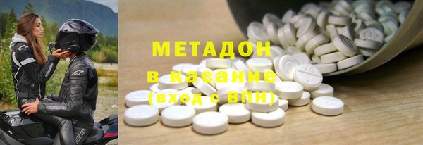 мефедрон VHQ Магас