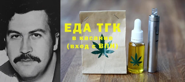 мефедрон VHQ Магас