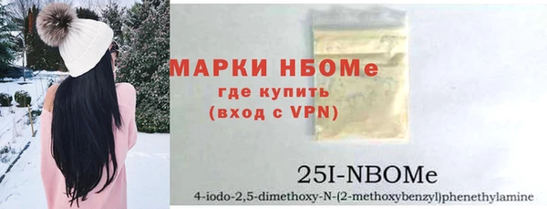 синтетический гашиш Магадан