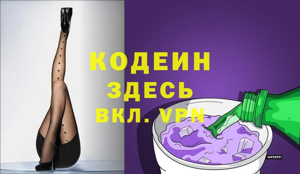 мефедрон VHQ Магас
