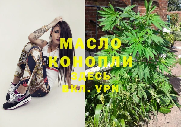 мет Лиски