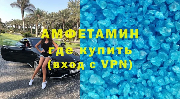 мефедрон VHQ Магас