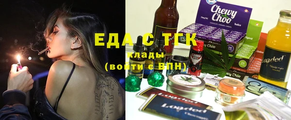 эйфоретик Алапаевск