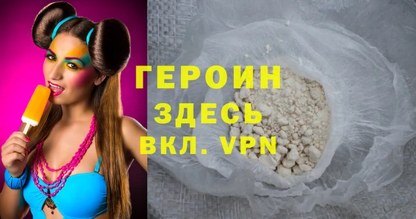 COCAINE Гусиноозёрск