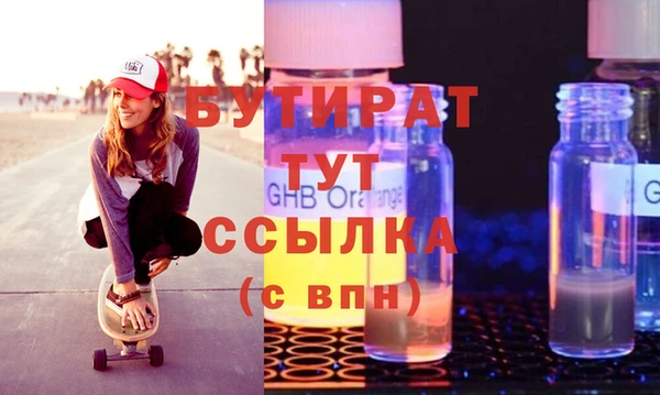 мет Лиски