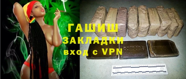 шишки Майский