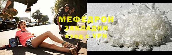 мефедрон VHQ Магас