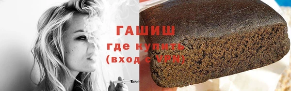 шишки Майский