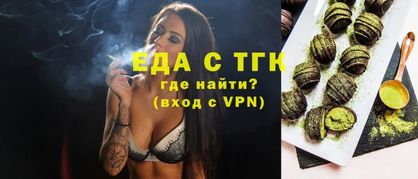 шишки Майский