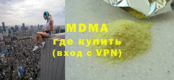 мефедрон VHQ Магас