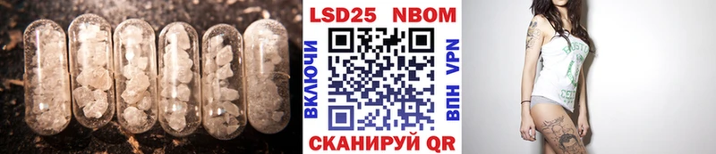 где купить наркоту OMG онион LSD-25 экстази ecstasy Новая Ляля