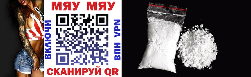 МЕФ кристаллы  Новая Ляля 