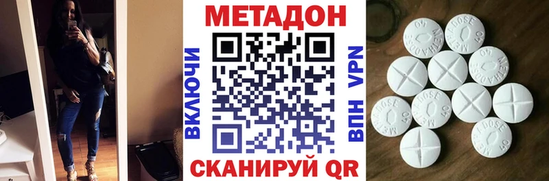 наркотики  Новая Ляля  Метадон кристалл 