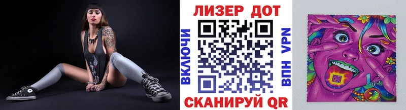 Марки N-bome 1,5мг  Новая Ляля 