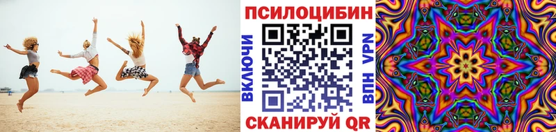 Псилоцибиновые грибы ЛСД  Новая Ляля 